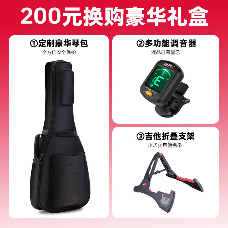 Yamaha FG800/FS800 single-board folk guitar for beginners, entry-level single-wood guitar for male and female students, fingerstyle electric box FG800 wood color-bright 41 inches