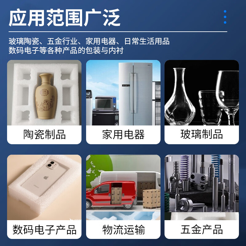 Mandelai epe pearl cotton foam board high-density foam cushion packaging shock-proof packaging material express shock-absorbing filler sponge foam block thickened anti-collision board length 50*width 50*thick 1cm