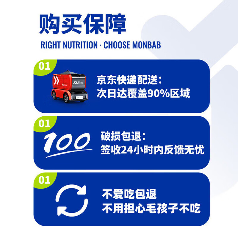 Mengbei Crispy Beef Stick Bones Dog Snacks Small and Medium-sized Dog Teething Sticks Teddy Golden Retriever Dog Training Reward 90g