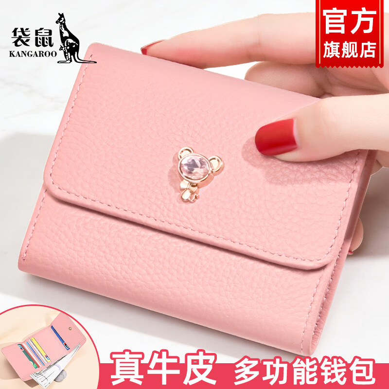 Kangaroo Leather Wallet Women's 2025 New First Layer Cowhide Twelve Zodiac Fashion Card Holder Integrated Small Coin Purse Pink Rat