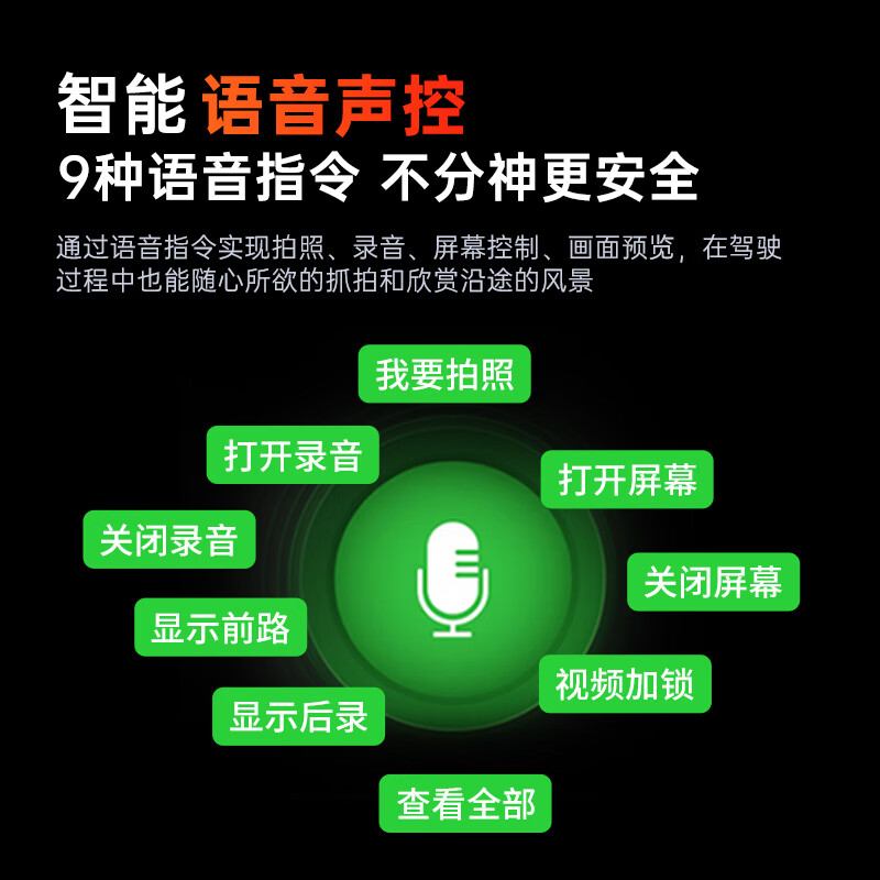 HIKVISION Hikvision K5 smart driving recorder 1440P ultra-high-definition night vision quality front and rear dual recording