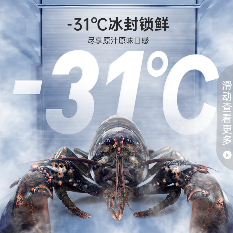 Rongsheng double-purified 517L French multi-door refrigerator BCD-517WD2MPQLA ultra-thin zero-embedded first-class energy efficiency air-cooled frost-free large-capacity active sterilization white three-pack machine Star Rock Gray-Slight Defects