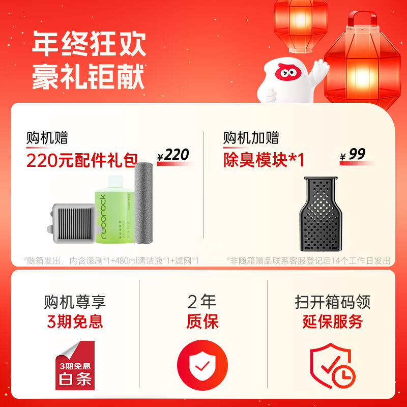 Roborock A30 Pro Ultra Foam Floor Scrubber 25kPa Antibacterial and Deodorizing 95 Self-Cleaning AI Omnidirectional Assist Pet Suction Mopping and Cleaning Integrated Sweeper Suction