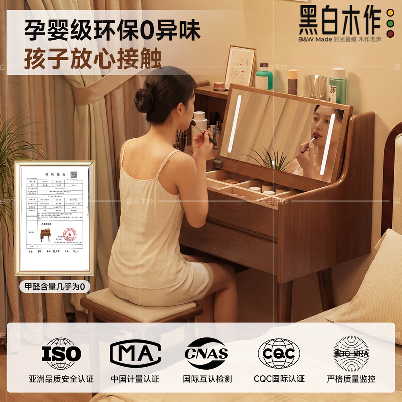 Black and white wood dressing table solid wood dressing table dressing table modern simple bedroom flip storage cabinet integrated combination dressing table black walnut color/with lights/dressing table made of solid wood shipped in one package + croissant chair 80 45 99.5cm