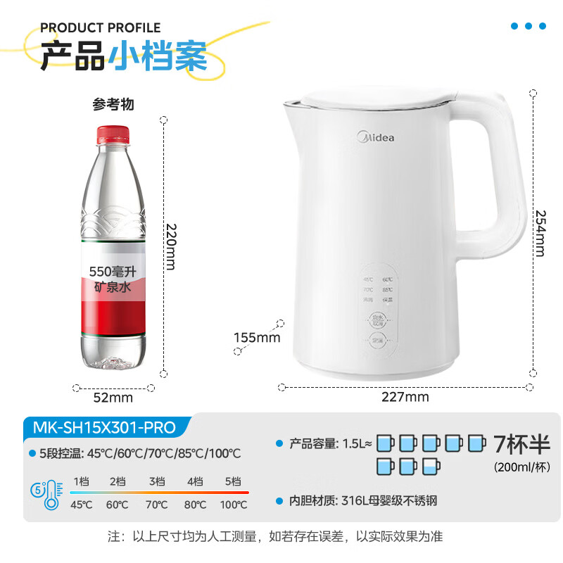 Midea electric kettle with automatic power-off and heat preservation integrated 316L maternal and infant grade stainless steel 1.5L thermostatic kettle with automatic power-off for health preservation 15X301-PRO