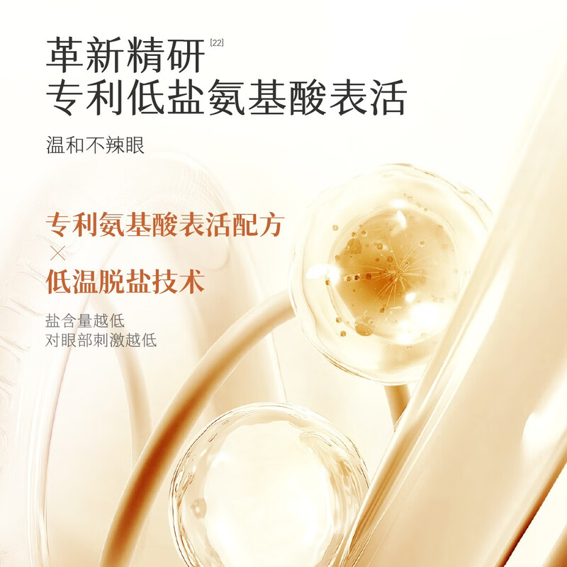 Half an Acre Flower Field Calendula Cleansing Mousse Amino Acid Facial Cleanser for Men and Women, Oil Control, Acne Removal, Deep Cleansing and Moisturizing 550g