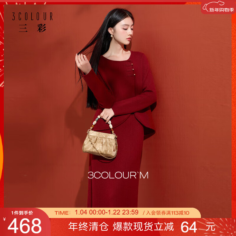 Sancai 2025 winter new Chinese style lucky red knitted suit sweater high waist skirt two-piece set M