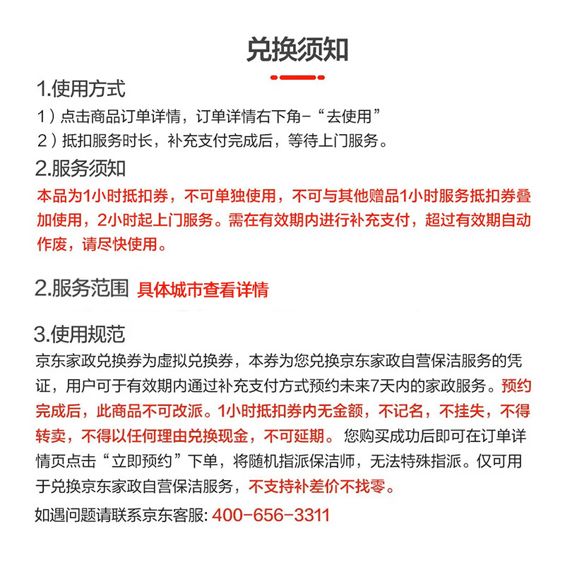 Haagen-Dazs classic cookie milk flavored ice cream 100ml/cup ice cream