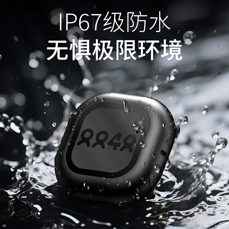 Traveler (Travor) ski walkie-talkie mini 5000 kilometers communication 318 self-driving tour outdoor sports handheld device 2 sets-yellow