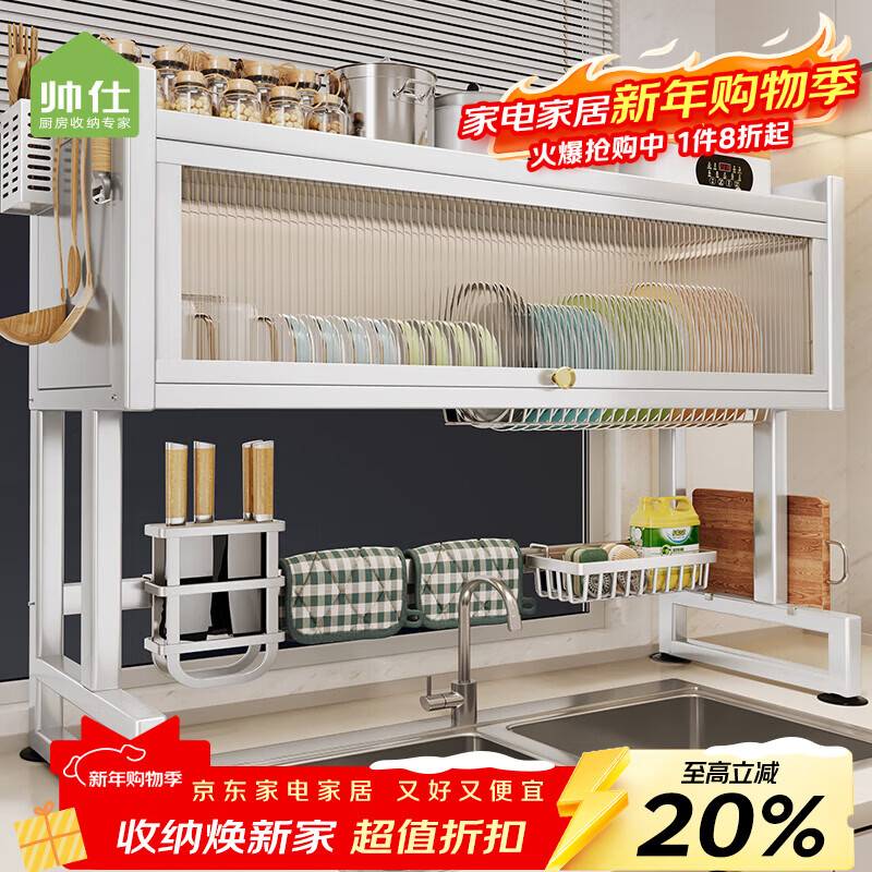 Shuaishi kitchen sink storage rack drain rack dishwasher rack sink storage rack above the sink white 85 long