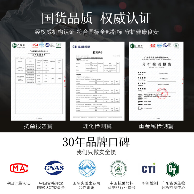 Double gun kitchen goodies antibacterial Jinfu alloy chopsticks household paint-free wax-free pps chopsticks and tableware set 10 pairs