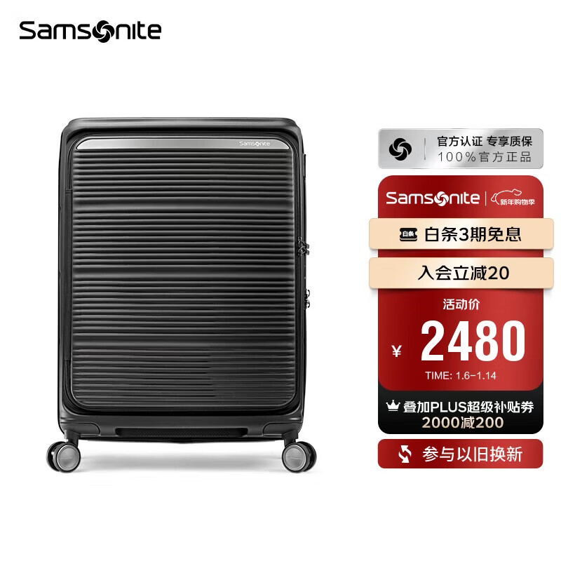 Samsonite suitcase 24-inch front opening trolley case PARALUX double door suitcase KT2 black checked lock box