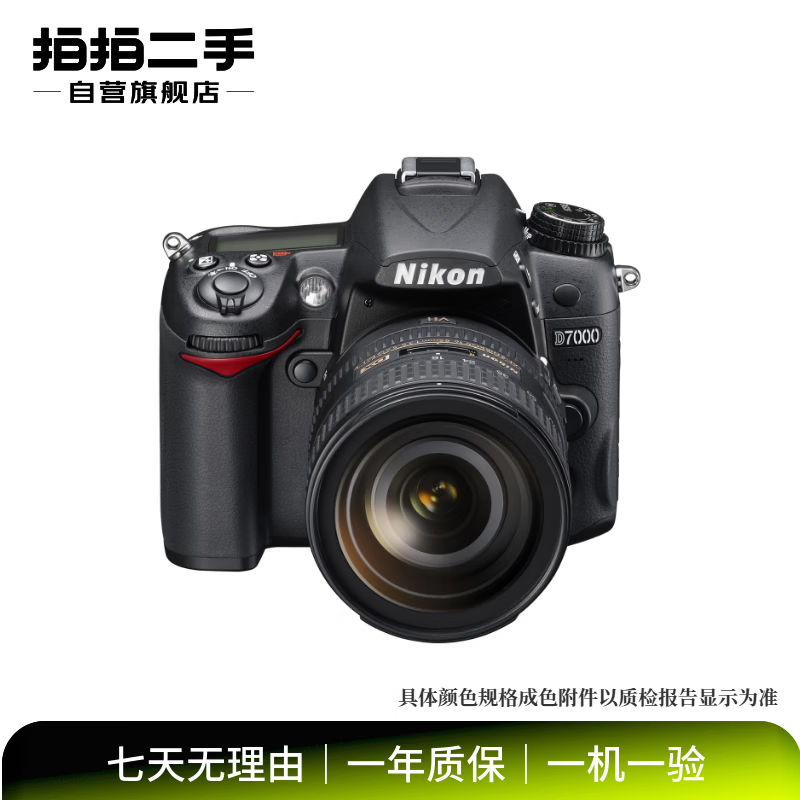 Nikon Nikon D7000/D5300/D90/D750/D7500/D5200 Second-hand Nikon body kit Nikon D750 This store contains national/non-national products. Please refer to the quality inspection report for color specifications.