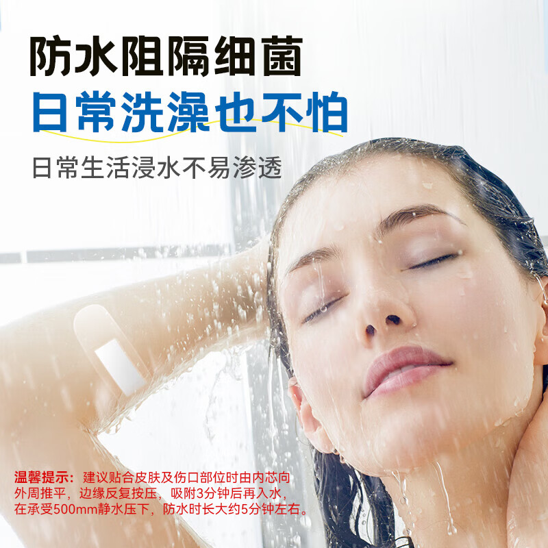 Haishi Hainuo band-aid transparent waterproof lightweight breathable leather trauma abrasion anti-wear foot patch single product 5 pieces * 20 bags