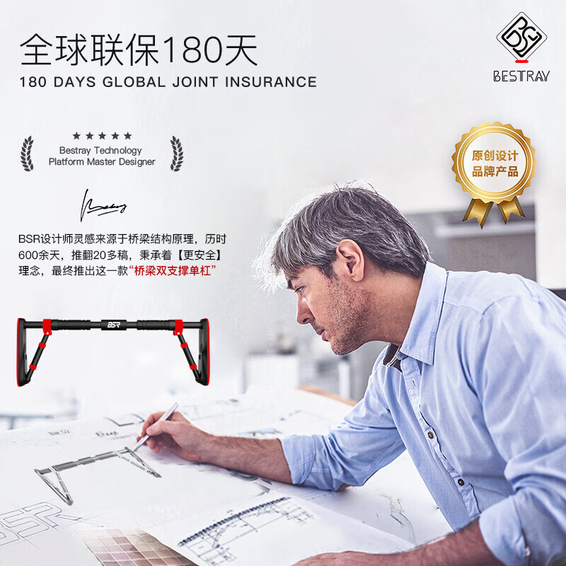 JNBSR horizontal bar home indoor pull-up device without punching for adults and children's door pole hanging fitness equipment patented bridge horizontal bar - adjustable (75-90CM)