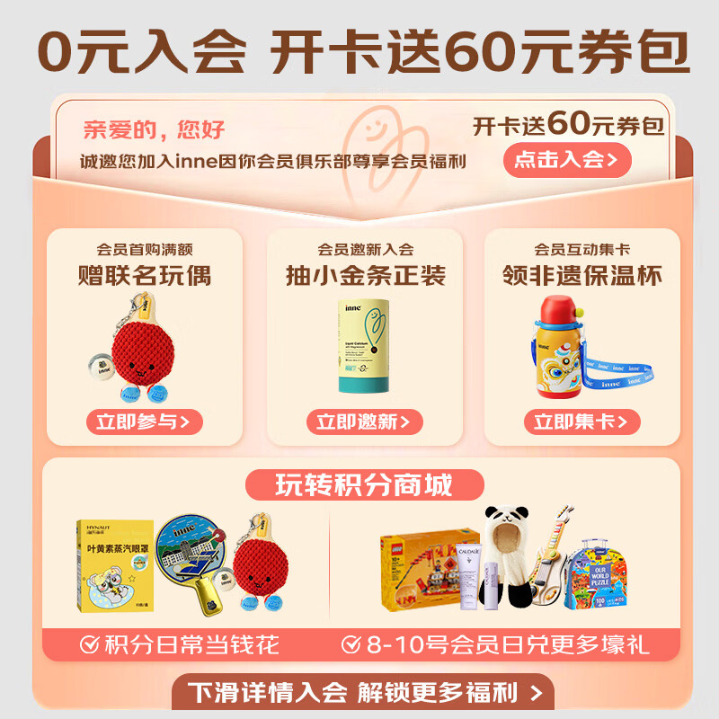 Inne's Pupupubao probiotic jelly strips 30 strips of baby probiotics for children's gastrointestinal defecation