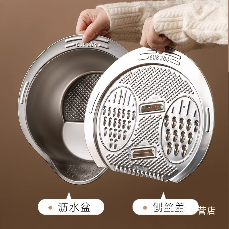 Yusenyi kitchen rice washing 304 stainless steel household multi-functional draining fine hole thickened rice washing basin SUS304 - natural color inclined mouth rice washing basin + grater