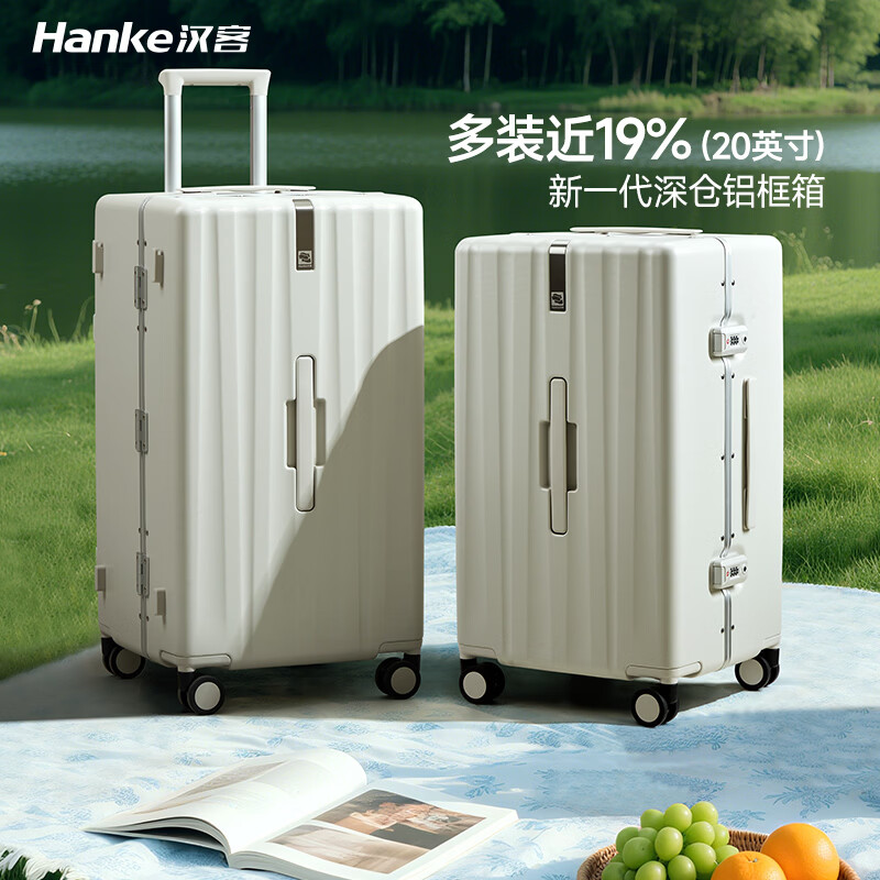 Hanker large-capacity suitcase aluminum frame women's trolley case men's 26-inch deep sea blue 90 liter password suitcase enlarged and thickened