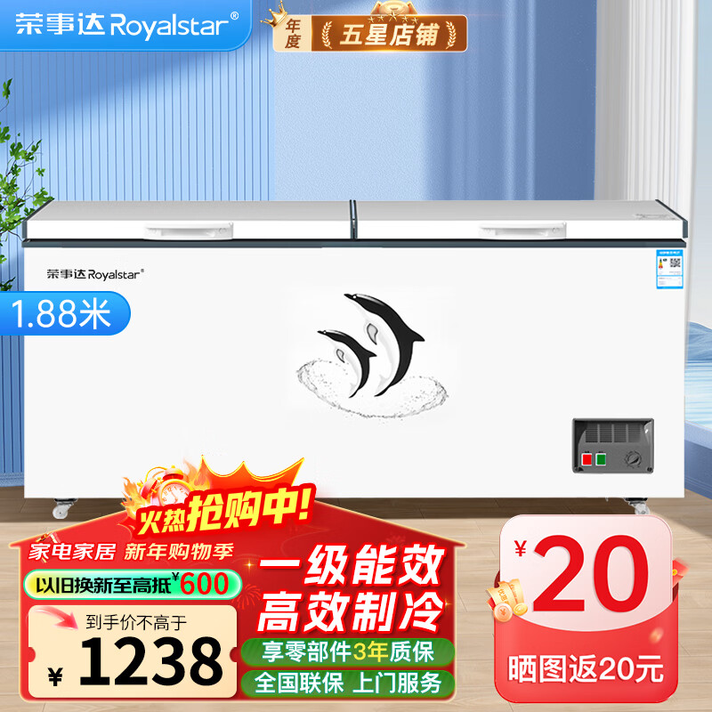 Royalstar Freezer Commercial Large Capacity Full Freezer Horizontal Freezer Home Refrigerator Freezer Dual-Temperature Commercial Large Freezer Freezer Display Cabinet High Cost-Effectiveness 788 Single Temperature Level One Energy Efficiency Mechanical Temperature Control