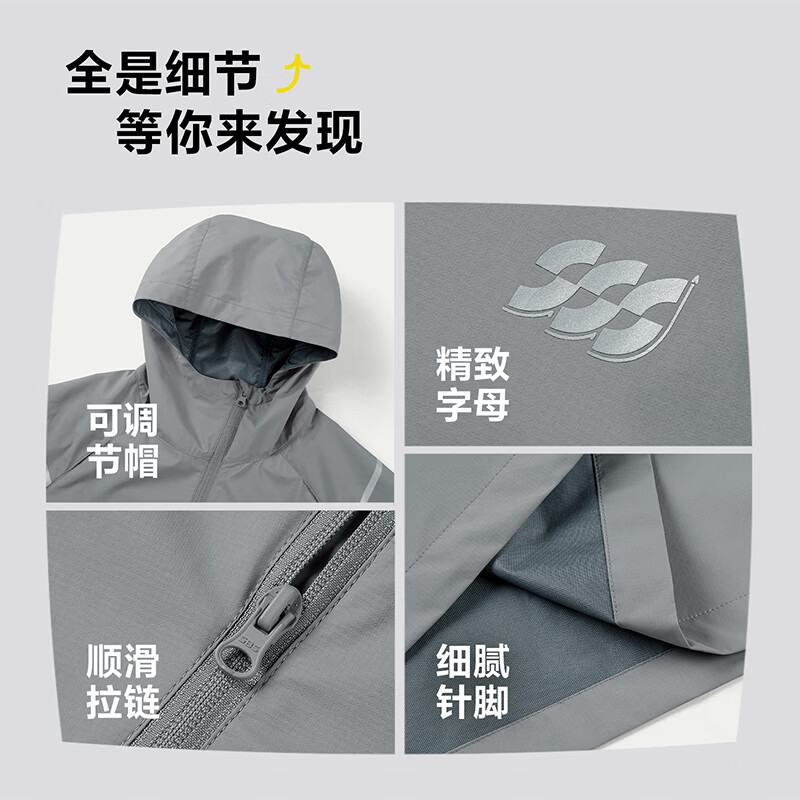 Heilan House (HLA) jacket men's sports SUWUKOU joint top men's spring and autumn medium gray J2 2XL 185/100A recommended 165~180 pounds