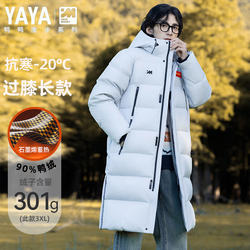 Duck Duck Men's Extreme Cold Long Down Jacket Men's and Women's Winter Versatile Thickened Warmth New Year's Outdoor Over-the-Knee Jacket Men's