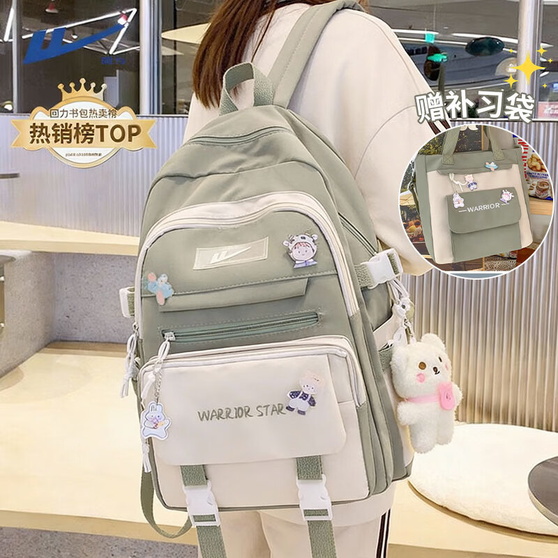 Pull back schoolbags for girls junior high school students 2025 new high-looking primary school students' backpacks high school students' large-capacity backpacks