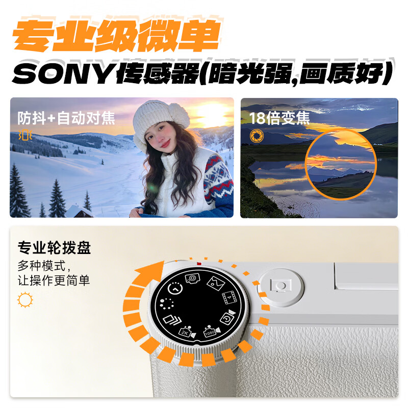 FAMUE high-definition micro-single ccd digital camera, beauty flip screen card machine, student campus selfie travel vlog, special gift box for girls’ birthday gifts