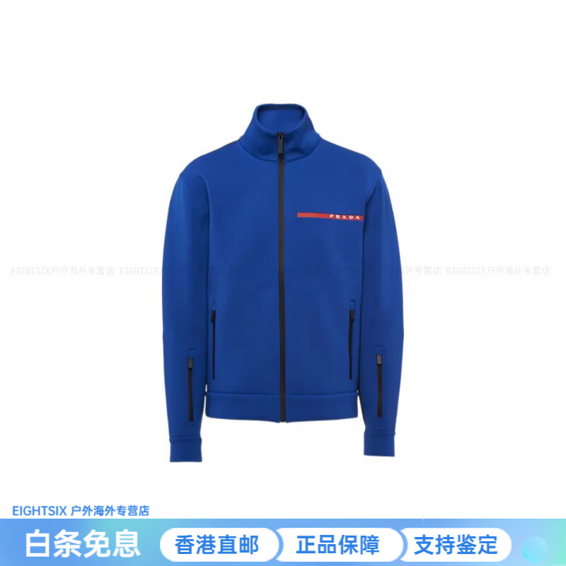 PRADA Colorblock Sports Stand Collar Jacket Men's Blue Blue M