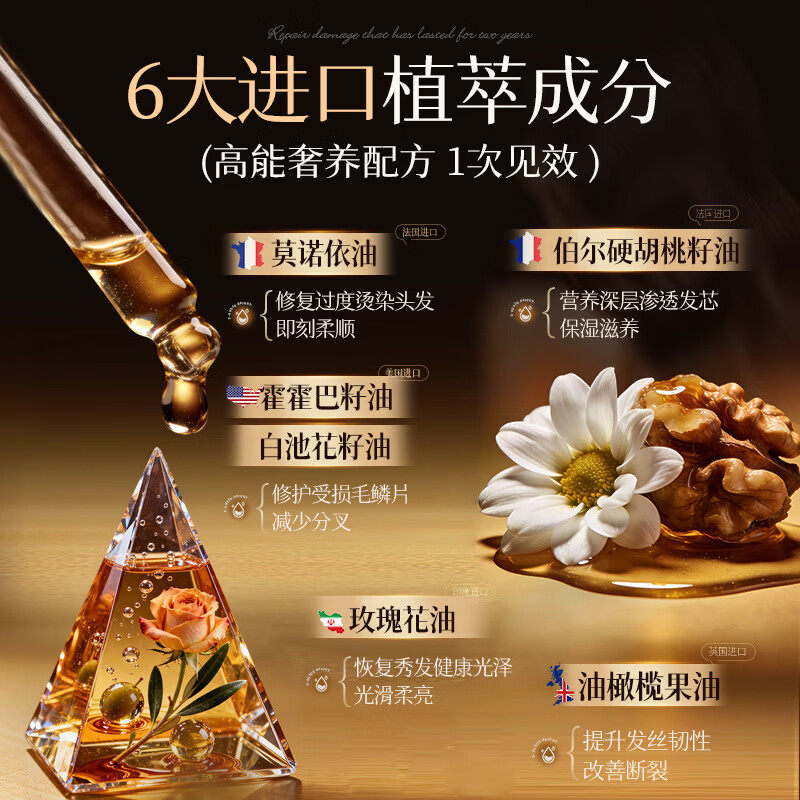 RUYI conditioner smoothes, repairs dryness, improves frizzy hair, smoothes hair mask, keratin nourishes, shines and prevents hair loss