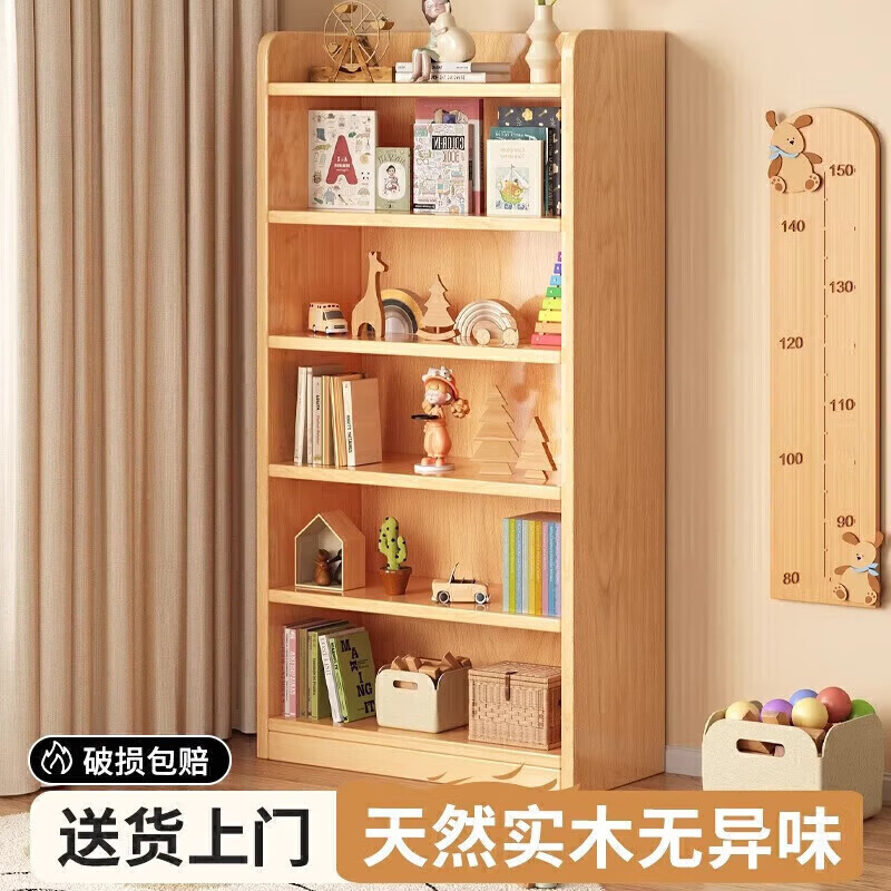 Millennium Washington Bookshelf floor-standing vertical solid wood bookshelf bookcase floor-to-ceiling integrated wall-mounted children's storage rack living room bay window cabinet six layers