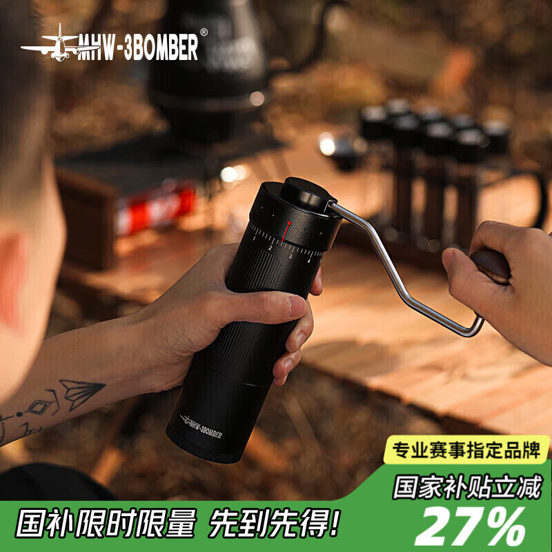 MHW-3BOMBER Bomber New Year's Gift Sharp Blade R3 Bean Grinder Hand-cranked Coffee Bean Grinder Manual Bean Grinder