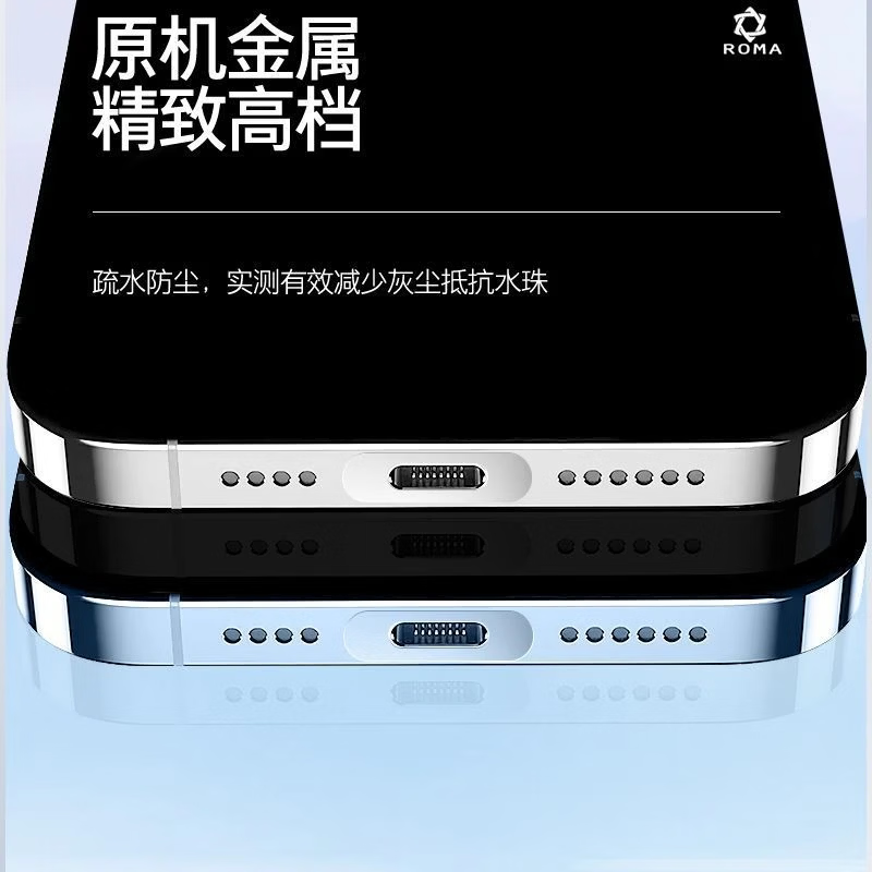 Android phone typec charging port anti-scratch film vivo Huawei oppo millet data port metal protective film creative accessories mobile phone charging port anti-scratch film-transparent style-5 pieces-1 piece