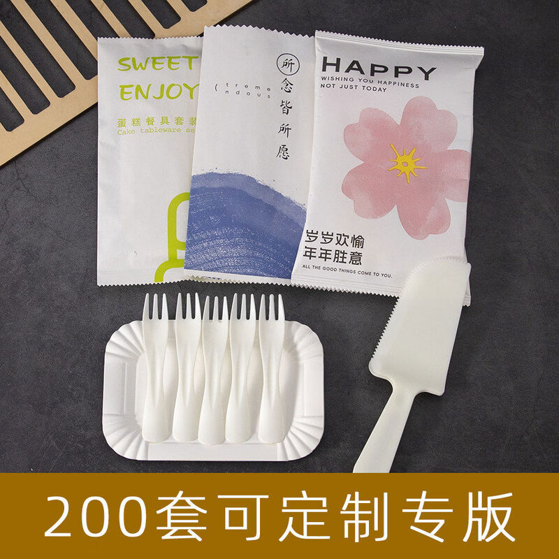 Traditional and simplified box of disposable tableware, cutlery, fork and plate combination plate and fork set, degraded paper plate, fork, candle, birthday plate, C-10 plate, 10 meter fork + rice knife 100 sets