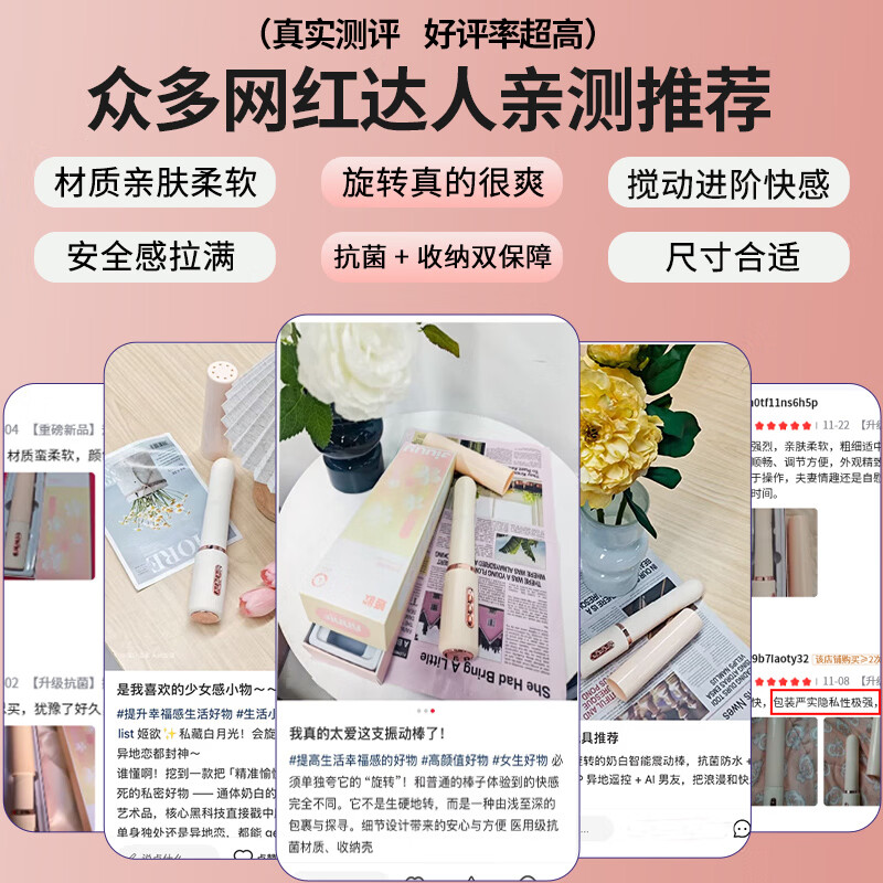 Ji Yu gun machine vibrator women's private perineal massage artifact special toy adult self-comfort vibrating egg sex toy