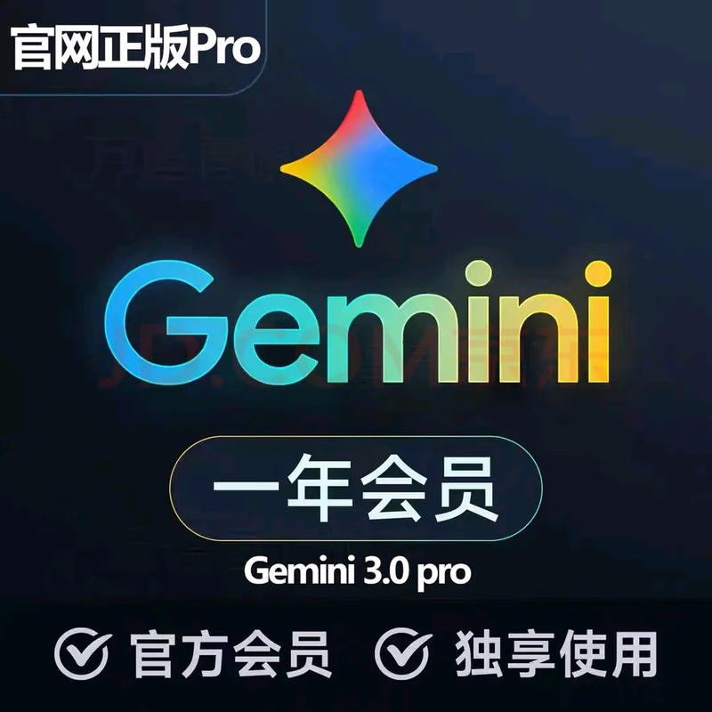 Gemini pro 3.0 advanced version Advanced member veo3 is available as an advanced member Gemini. One month warranty. Stable warranty.