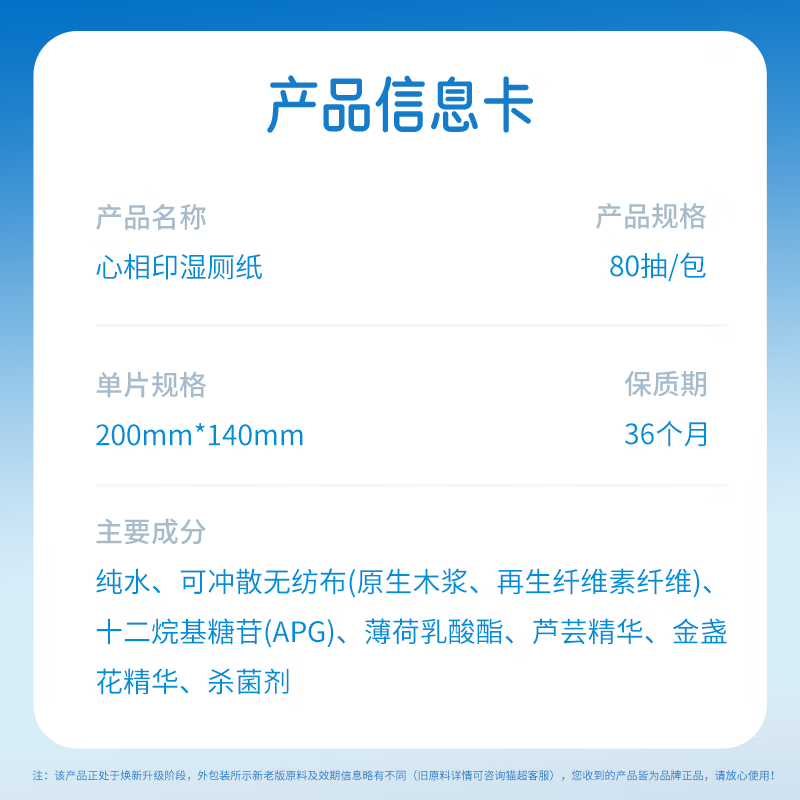 Xinxiangyin Wet Toilet Paper Yunxiong Series 80 pieces * 5 packages of sanitary wipes, private parts cleaning, random packaging