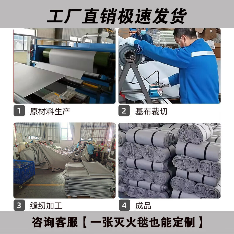 Car fire extinguishing blanket New energy car fire extinguishing blanket Large size high silica cloth fire blanket Glass fiber silicone fire blanket 6m*9m Car fire extinguishing blanket Glass fiber uncoated