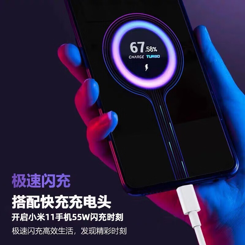 Original suitable for Xiaomi 11 data cable 55W ultra-fast flash charging cable Xiaomi 11 machine type-c fast charging 11 charging cable 1 meter fast charging data cable 1