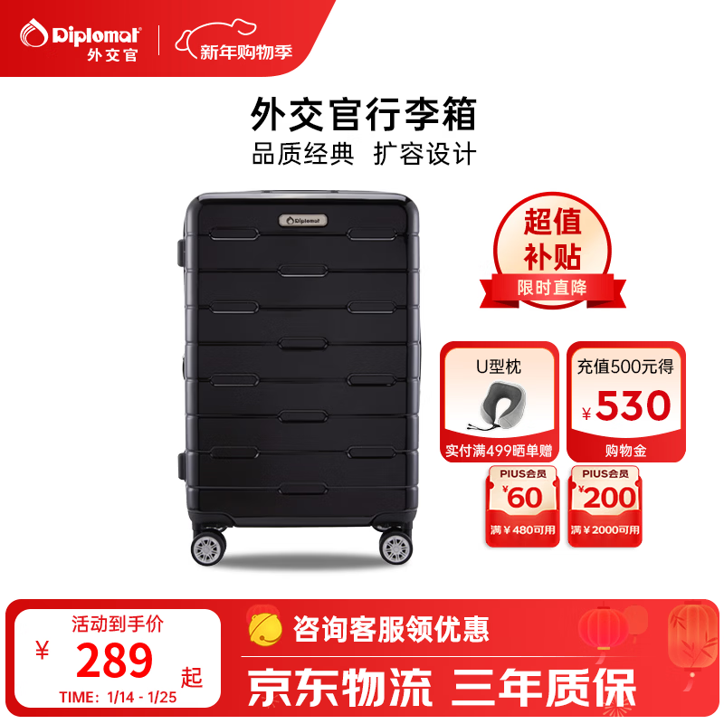 Diplomat Diplomat Expandable Trolley Suitcase Large Capacity Password Carry-on Case TC-685T Matte Black - Expandable 26 inches - Suitable for long distances, checked luggage required