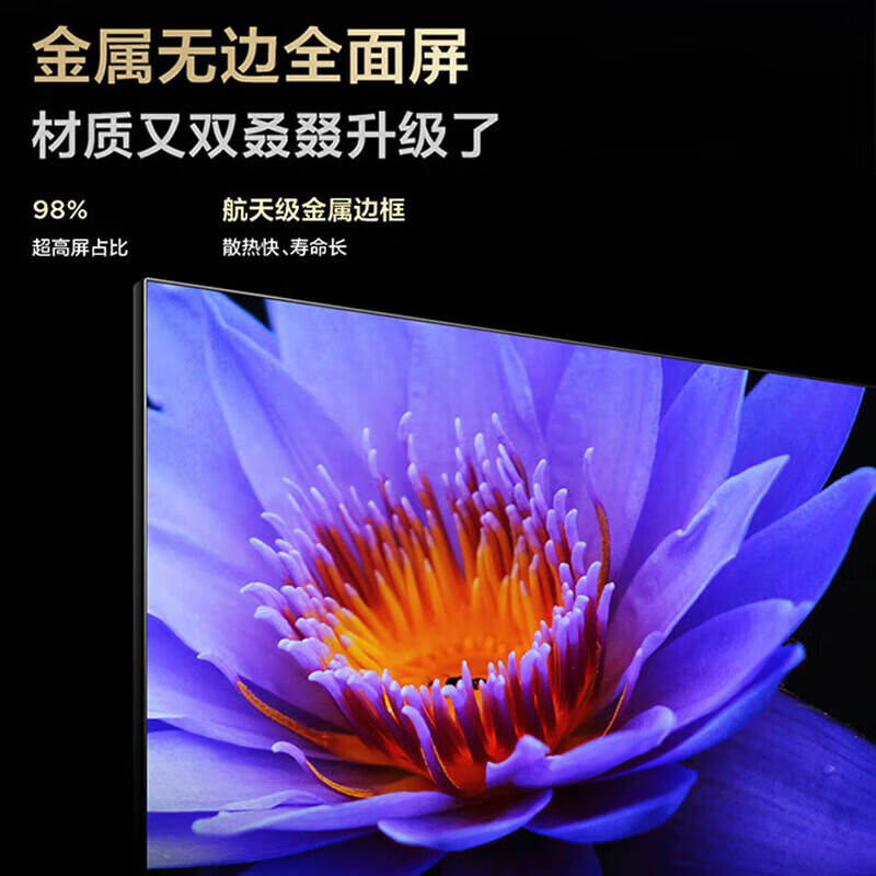 Wuzhou Ace 85-inch TV Home appliance subsidy 20% 8k ultra-thin LCD smart screen HD 75/65/55-inch wall-mountable home eye protection smart voice projection OLED TV 160-inch smart high-end Android 9.0 flagship version worry-free after-sales + door-to-door delivery + brand extended warranty + voice AI + free installation