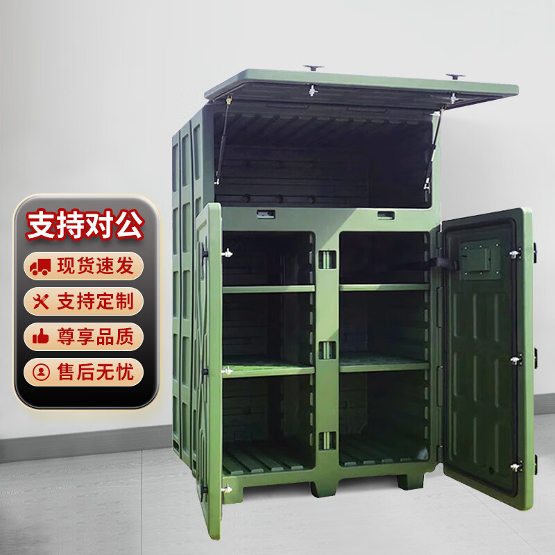 ZHAOBO optical instrument moisture-proof cabinet intelligent dehumidification heating constant temperature drying rotational molding box multi-functional equipment storage cabinet optical instrument moisture-proof cabinet-single cabinet