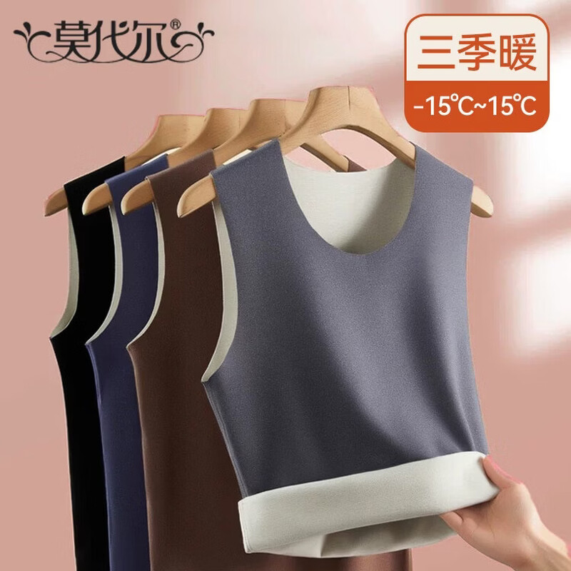 Modal cashmere silk high-end men's thermal vest men's winter seamless bottoming German velvet plus velvet cold-proof vest vest XL