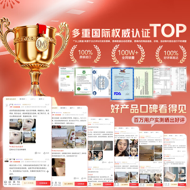 MAKAL imported dried apples, white tomatoes, astaxanthin, glutathione, whitening drink, freckle-removing, anti-sugar, collagen, and beauty 16 bottles