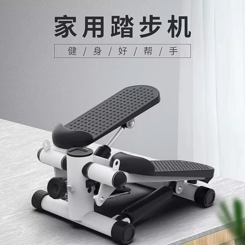 Shantou Lincun household men's and women's stepper, small silent treadmill, fitness waist slimming artifact, bicycle with armrests, luxury stepper (with fitness instrument)