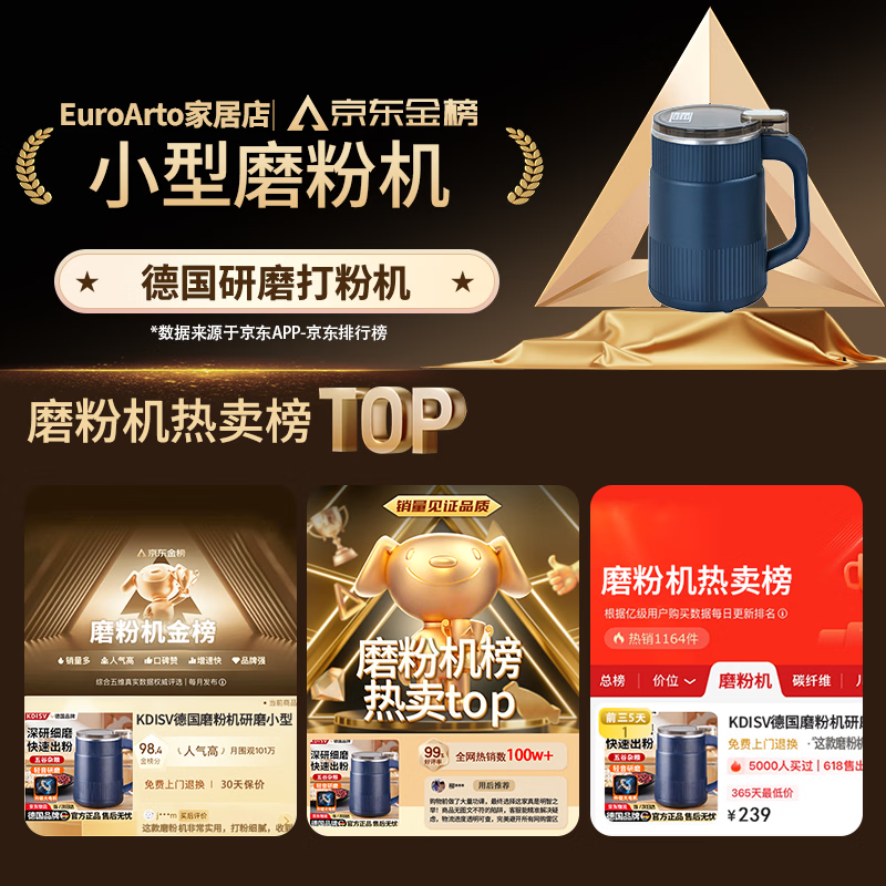 KDISV German grinding mill grinding small flour grinding household grinder Chinese medicine grains coffee nuts ultra-fine luxury model blue-copper movement-stainless steel blade (2 sets of blades in total) stainless steel household commercial electric seasoning pepper aniseed multi-function grinder