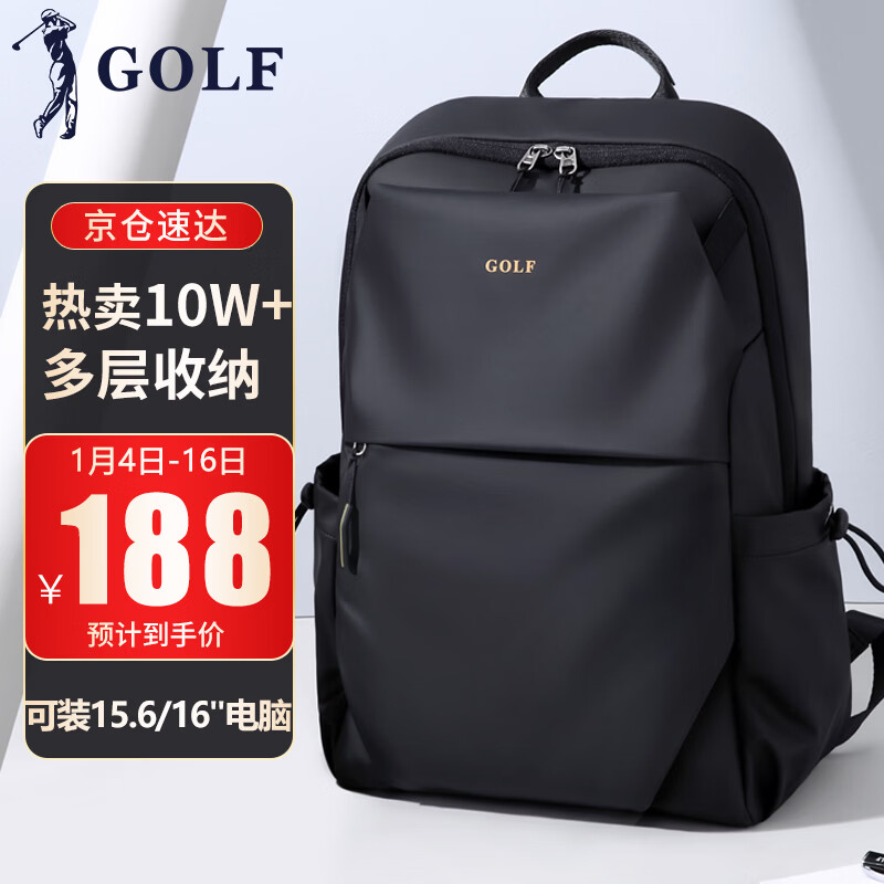 Golf (GOLF) backpack men's travel backpack 15.6/16 inch computer bag student school bag business trip backpack New Year gift