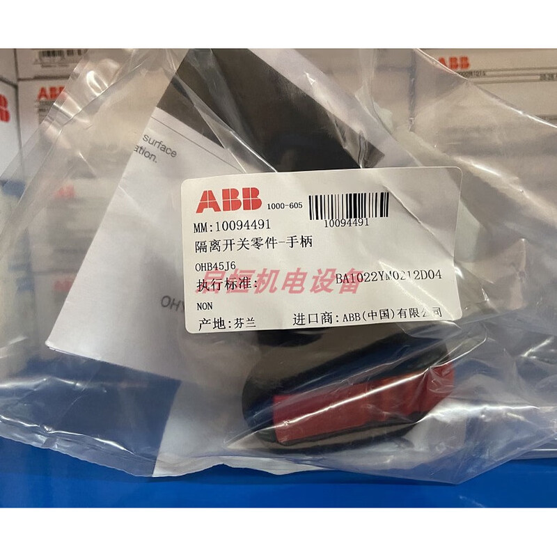 ABB type handle OHB45J6, OHY45J6, OHB65J6, OHY65J6, OHB80J6, OHB65J6