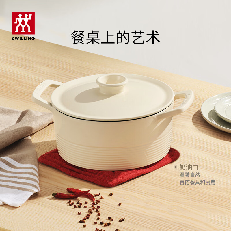 ZWILLING Dragon cast iron rice cauldron enamel pot soup pot stew pot soup pot stew pot induction cooker universal 22CM