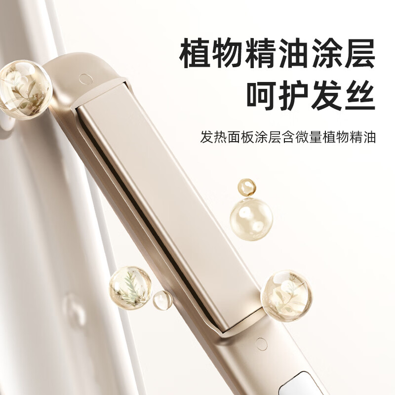 Lena splint straight clip curling iron negative ion hair care does not damage the hair perm splint curling and straightening dual-purpose straightening iron straightening plate annual meeting gift new year gift LN-508C