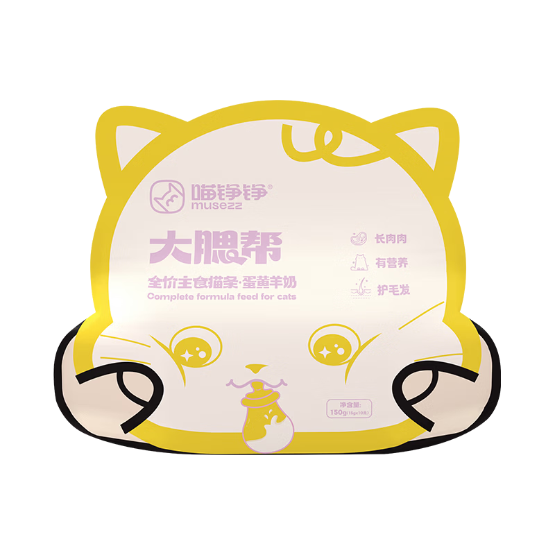 Meow Zhengzheng Egg Yolk Goat Milk Staple Food Cat Strips Lecithin Hair Beauty Nutrition Wet Food Pet Cat Cat Rice Cat Snacks 15g*10